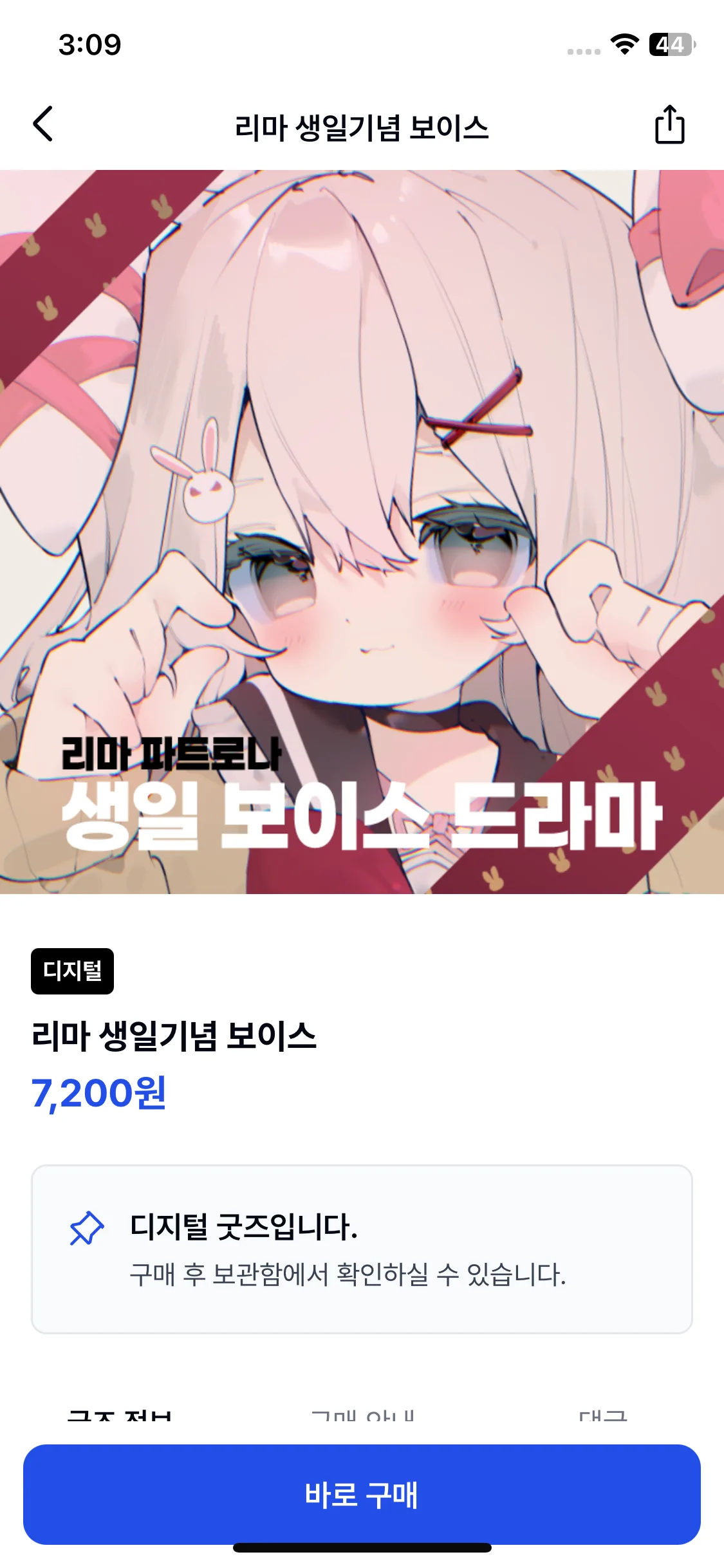 Test Image 9